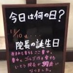 看板11.10