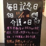 看板11.11