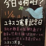 看板11.4