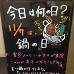 看板11.7