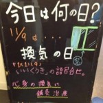 看板11.9